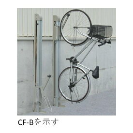 垂直式吊り下げラック サイクルフック 1台収納 CF-B「直送品、送料別途見積り」