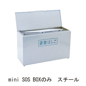 I[͂mini SOS-BOX X`[101`123uiAʓrςv
