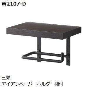 SANEI@iԁFW2107-D@ACAy[p[z_[It ( FFubNj@TGCEOh𐻍쏊