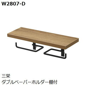 SANEI@iԁFW2807-D@_uy[p[z_[It@TGCEOh𐻍쏊