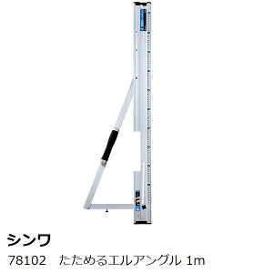 V ߂GAO 1m 78102 ۃmRKChK[gڐ
