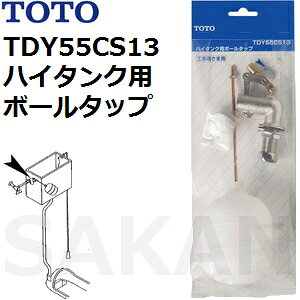 TOTO@iԁFTDY55CS13@`{[^bv13@(^AnC^Np) @gCpi ig[g[ij