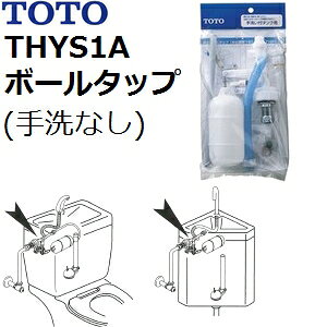 TOTO@iԁFTHYS1A@`[^Np{[^bv@(ʌ^֊􂢂Ȃ) (ʌ^֊􂢂Ȃ)y{̎{[^bvz@gCpi ig[g[ij