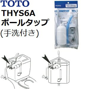 TOTO@iԁFTHYS6A@`[^Np{[^bv@(ߐ^֊􂢕t) y{̎{[^bvz@gCpi ig[g[ij yX܍݌ɕiz