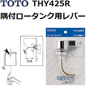 TOTO@iԁFTHY425R@召ؑ֕to[@t[^Np @gCpi ig[g[ij