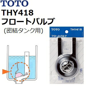 TOTO@iԁFTHY418@[^Nt[gou@68x113mm (^Npj@gCpi ig[g[ij