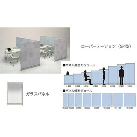 ナイキ　ガラスパネル （品番:GPG-1007）（注番1177513）・（送料別途見積り,法人・事業所限定,直送）