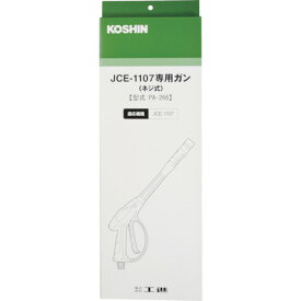 工進　ガン本体 （品番:PA-266）（注番1186033）・（送料別途見積り,法人・事業所限定,直送）