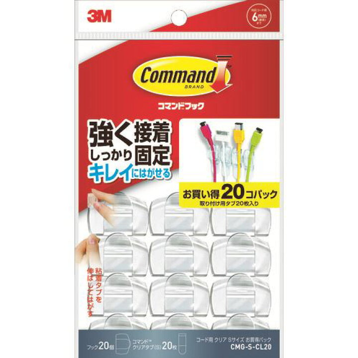 爆安プライス ３ｍ コマンドタブ 耐水粘着タブ ｓサイズ ４枚入 Cmb 03 Shipsctc Org