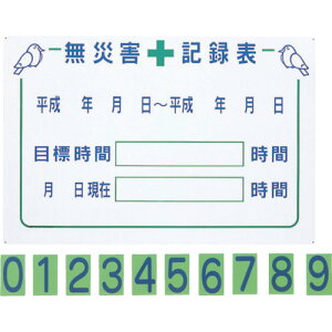 O[NX@ЊQL^\GM1 ii:1145310201j i1270705jE iʓrς,@lEƏjy^z