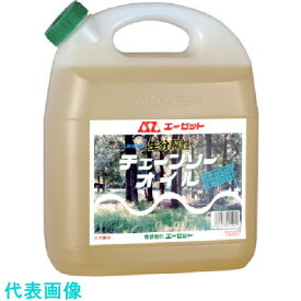 エーゼット　生分解性チェーンソーオイル4L 《4個入》 （品番:244）（注番1284463×4）・（法人・事業所限定,直送元）