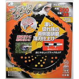 三陽金属　刈払機用チップソー　ブラックシャーク（230mmX36P） （品番:0376）（注番1345871）