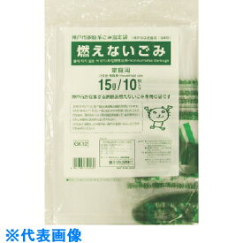 サニパック　神戸市家庭系指定袋燃えないごみ15L　10枚 《60冊入》（品番:GK12）（注番1349435×60]・（送料別途見積り,法人・事業所限定,取寄）