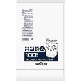 サニパック　弁当袋（大）白半透明　100枚 《10冊入》（品番:PT01）（注番1352562×10]・（送料別途見積り,法人・事業所限定,取寄）