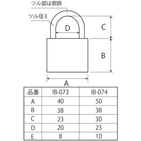 WAKI　ディスク南京錠 （品番:IB-073）（注番1360073）・（送料別途見積り,法人・事業所限定,取寄）