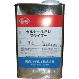 MATERAN　セルシールPUプライマー　1L　（関西パテ） 《4缶入》 （品番:NO154455）（注番1454772×4）・（送料別途見積り,法人・事業所限定,取寄）