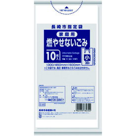 サニパック　長崎市指定袋家庭用不燃　20L　10枚　とって付き　半透明 《60冊入》（品番:G-4A）（注番1517623×60]・（送料別途見積り,法人・事業所限定,取寄）