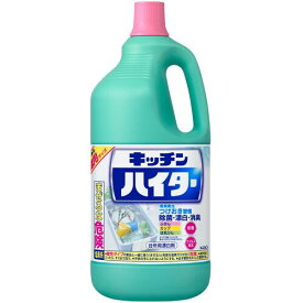 Kao　キッチンハイター　特大　2500ml （品番:008619）（注番1597076）