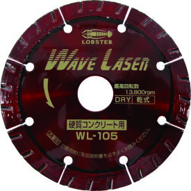 エビ　ダイヤモンドカッター　ウェーブレーザー（乾式）　109mm （品番:WL105）（注番1645455）