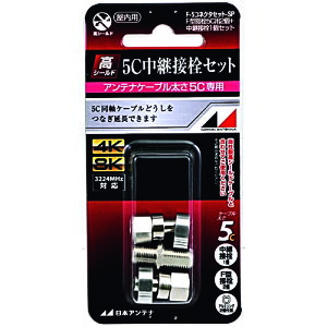 {Aei@F^ڐ𒆌pڐZbg@5Cp ii:F-5CONNECTORSET-SPji1661722jEiʓrς,@lEƏ,j