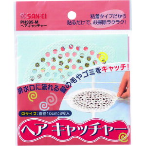 SANEI 品番:PH395-M 目皿、排水口ヘアキャッチャー中サイズ(直径10cm:8枚入) サンエイ・三栄水栓製作所