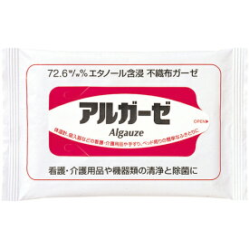 サラヤ　アルガーゼ10枚入 《120個入》 （品番:71758）（注番1760516×120）・（送料別途見積り,法人・事業所限定）【大型】