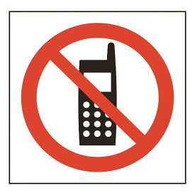 □グリーンクロス　JISピクトサイン　携帯電話使用禁止　150角 （品番:6300001310）（注番1765988）・（送料別途見積り,法人・事業所限定,取寄）