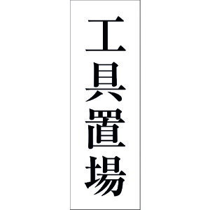 O[NX@ʈSW@G|M129 ii:6300002091ji1774331j