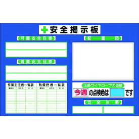 つくし　小型掲示板　作業主任者一覧・配置図付タイプ 〔品番:KG-202〕[1836997]