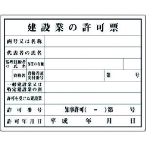 @@\@݋Ƃ̋[imj ii:116-Aji1838416jEiʓrς,@lEƏ,j