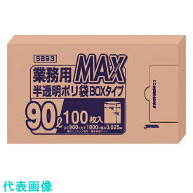 TKG　ジャパックス　業務用MAXポリ袋（100枚箱入）　90L　SB93（半透明） （品番:KPL2303）（注番1880140）・（送料別途見積り,法人・事業所限定,取寄）