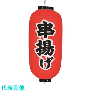 TKG@JhL@rj[񓔁@9^@g@b235 ii:YTY03038ji1939713jEiʓrς,@lEƏ,j