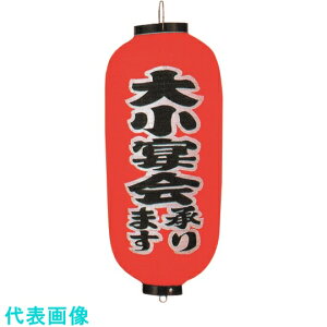 TKG@JhL@rj[񓔁@9^@召@b247 ii:YTY03032ji1939752jEiʓrς,@lEƏ,j