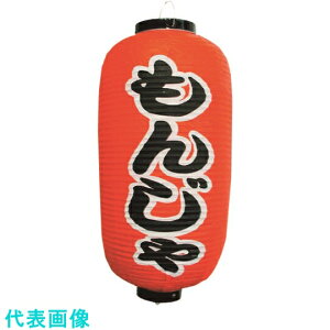 TKG@JhL@rj[񓔁@9^@񂶂@b229 ii:YTY03034ji1941282jEiʓrς,@lEƏ,j