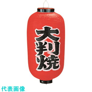TKG@JhL@rj[񓔁@9^@唻ā@b227 ii:YTY03009ji1941300jEiʓrς,@lEƏ,j