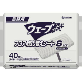 ユニ・チャーム　業務用ウェーブ　Gウェ-ブフロア用取替シ-トSサイズ40枚（20枚X2袋入） （品番:44146）（注番2017471）