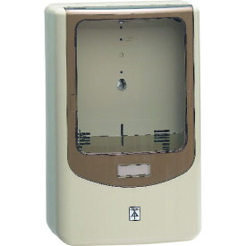 未来　電力量計ボックス（バイザー付） （品番:WPN-3J）（注番2053017）・（送料別途見積り,法人・事業所限定,取寄）