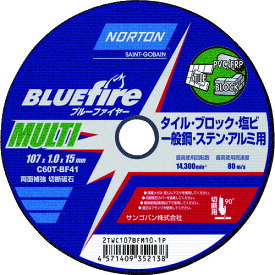 NORTON　切断砥石　ブルーファイヤ―MULTI　107mm×1．0mm 《10枚入》（品番:2TWC107BFM101P）（注番2083372×10]