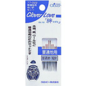 クロバー　CL-普通地用ぬい針セット （品番:77-022）（注番2109113）