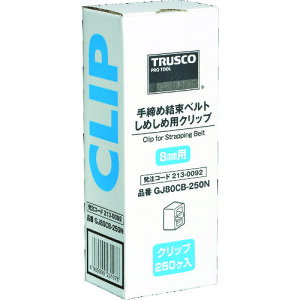 TRUSCO@ߗpxg߂80pNbv@@250 ii:GJ80CB-250Nji2130092j