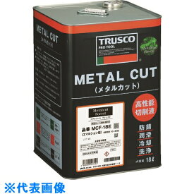 TRUSCO　メタルカットフォレスト　エマルション油脂型　18L （品番:MCF-11E）（注番2156043）