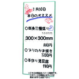 TOKISEI　枠付ホワイトボード　300×300mm （品番:WBW300X300）（注番2157697）・（送料別途見積り,法人・事業所限定,直送）