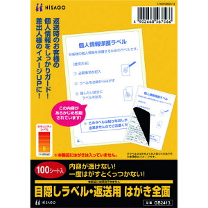 HISAGO@ډBxEԑp@͂S ii:GB2413ji2226501jEiʓrς,@lEƏ,j