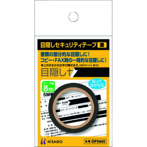 HISAGO@ډBZLeBe[v@8mm@ ii:OP2445ji2226530j