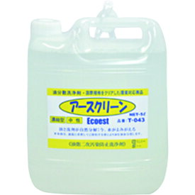 グリーンクロス　アースクリーン　T-043　5L　油処理洗浄剤 （品番:1129812004）（注番2261171）・（送料別途見積り,法人・事業所限定,直送）
