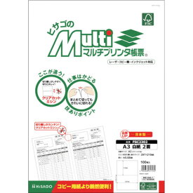 ヒサゴ　FSC（R）認証　マルチプリンタ帳票　A3　白紙　2面 （品番:FSC2302）（注番2293115）・（送料別途見積り,法人・事業所限定,取寄）