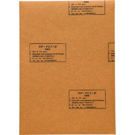 菱江化学　気化性防錆紙（鉄鋼用）　DP-7　1000mmX100M巻き （品番:DP-7-1000MM100M）（注番2397508）・（法人・事業所限定,直送元）