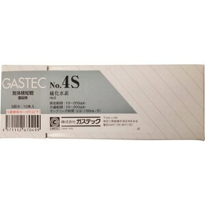 GASTEC@Azmǁ@fNoD4Si5񕪁j ii:4Sji2451884jEiʓrς,@lEƏ,j
