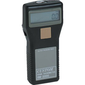 カスタム　デジタル回転計 （品番:RM-2000）（注番2509733）