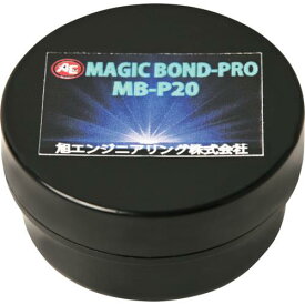 旭　マジックボンドプロ　MB－P20 （品番:0802） （注番2522329）・ （送料別途見積り,法人・事業所限定,直送）